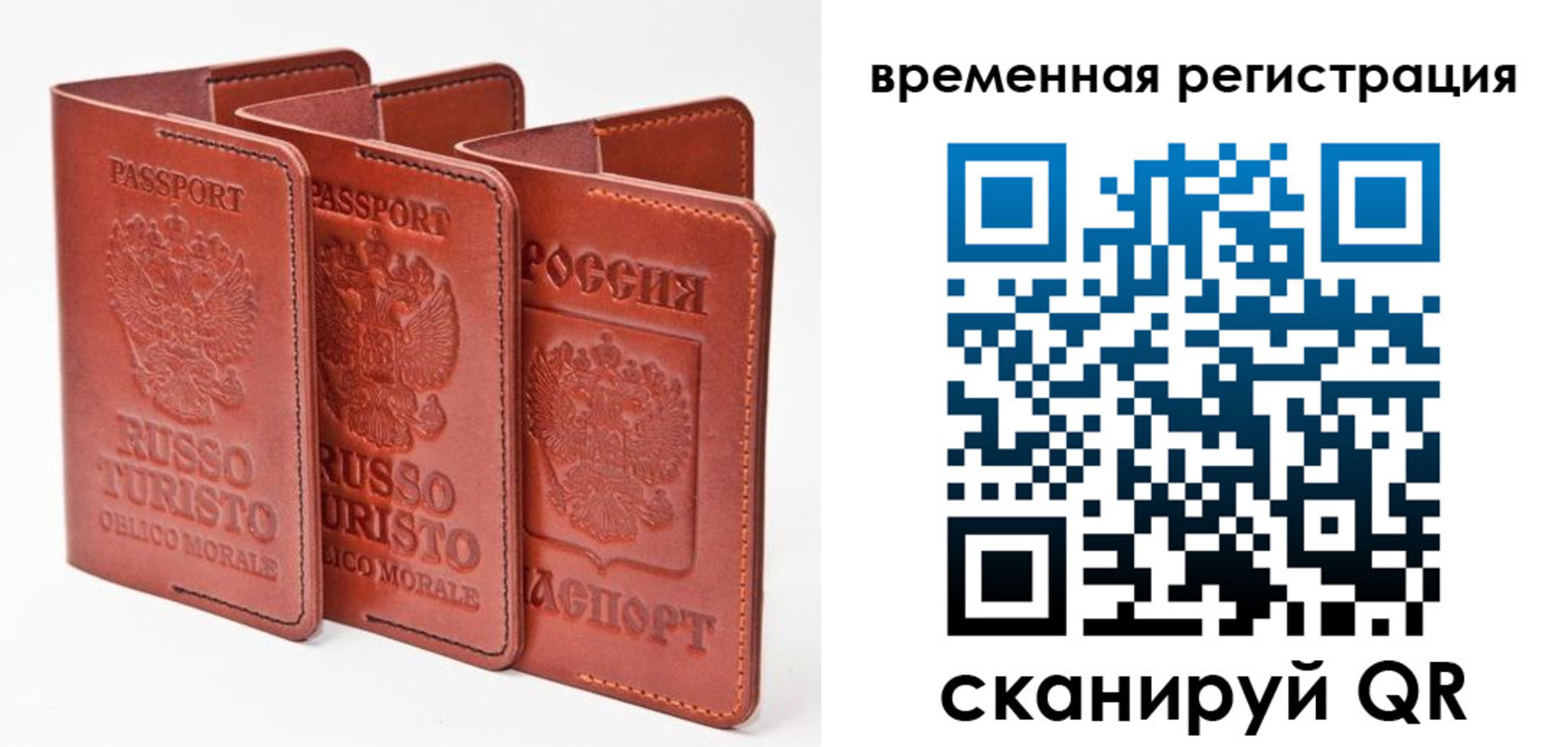 прописка иностранных граждан в Мегионе