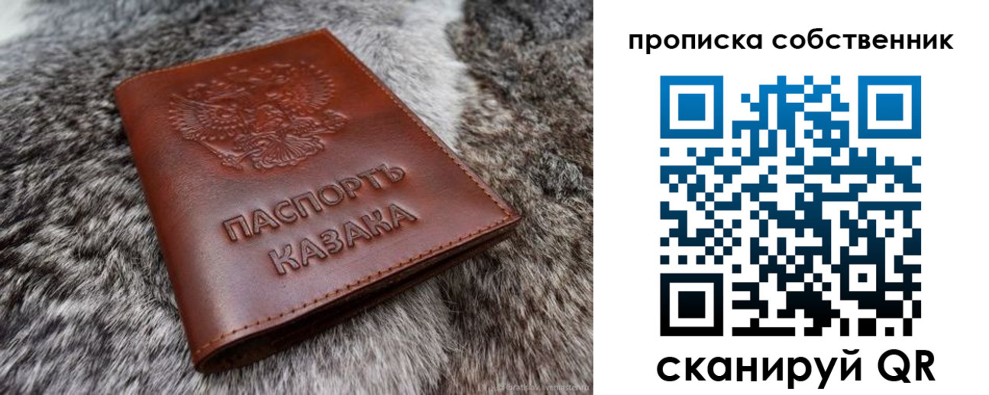 временная регистрация недорого в Мегионе