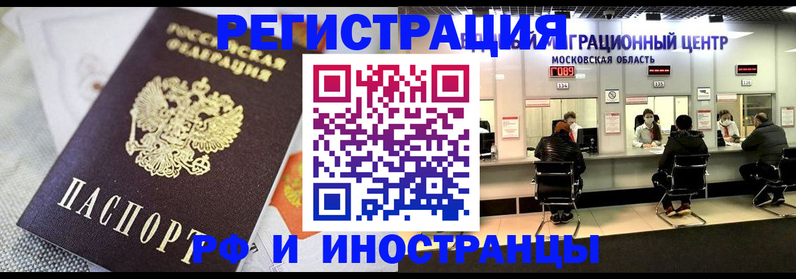 найти адрес прописки в Мегионе